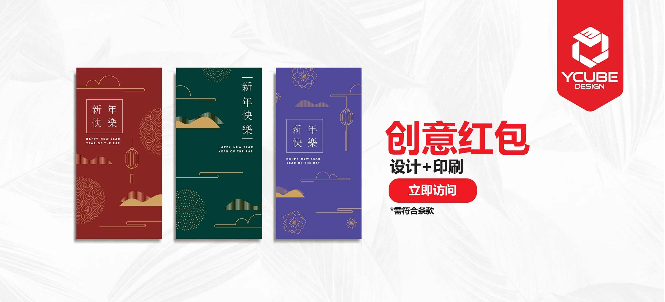 Professional Angpao In Johor