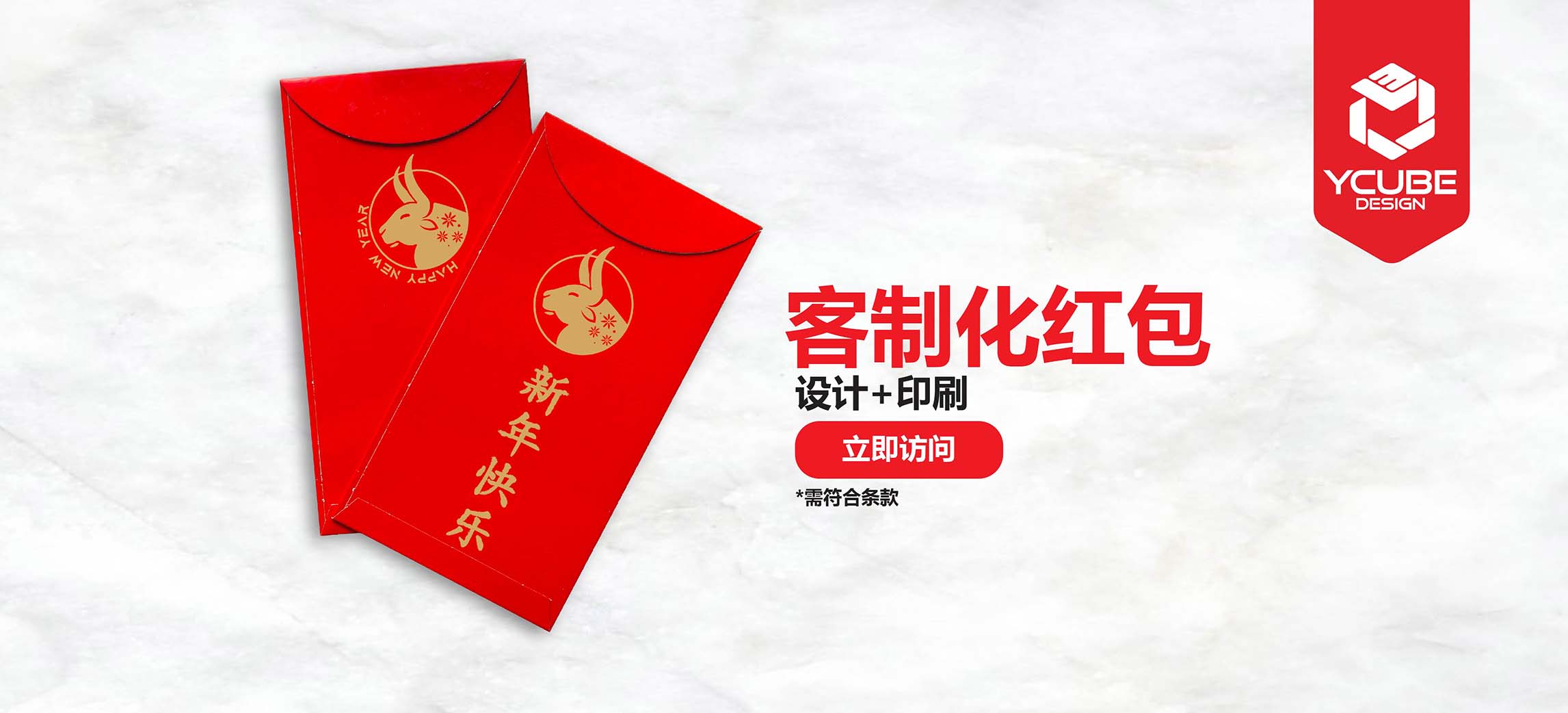 Professional Angpao In Johor