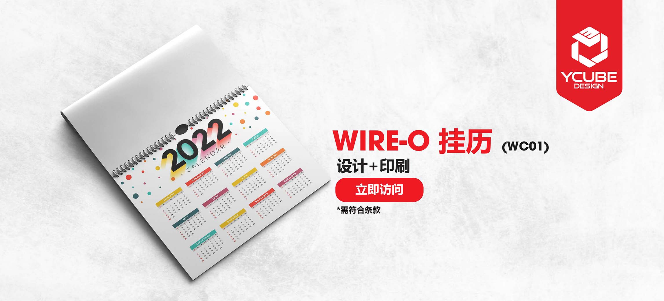 Professional Calendar In Johor