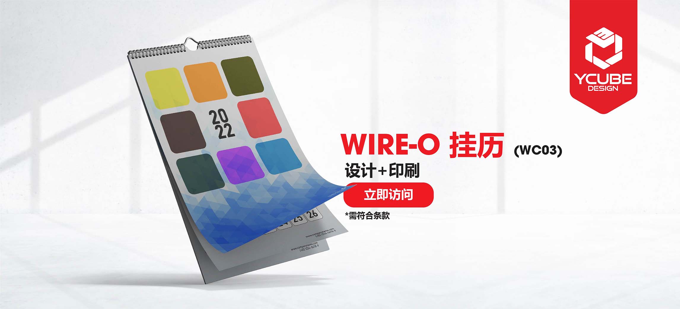 Professional Calendar In Johor