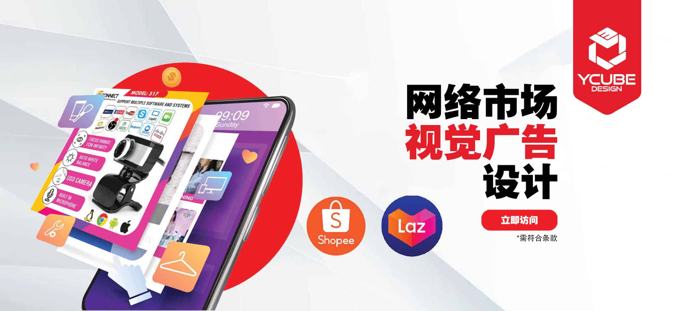 Professional Referral-program by ycube