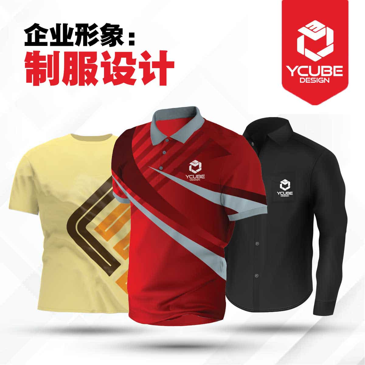 Professional Corporate Identity In Johor