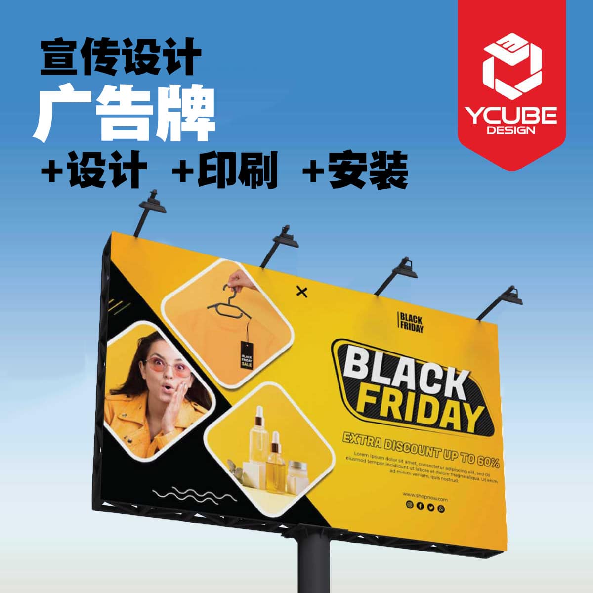 Best Promotional Design In Johor