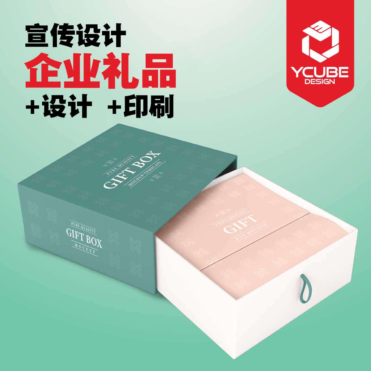 Best Promotional Design In Johor