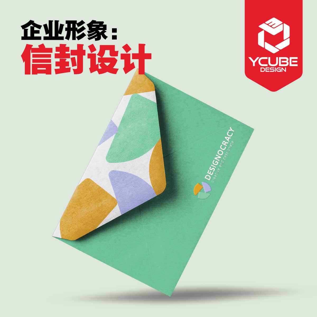 Professional Corporate Identity In Johor