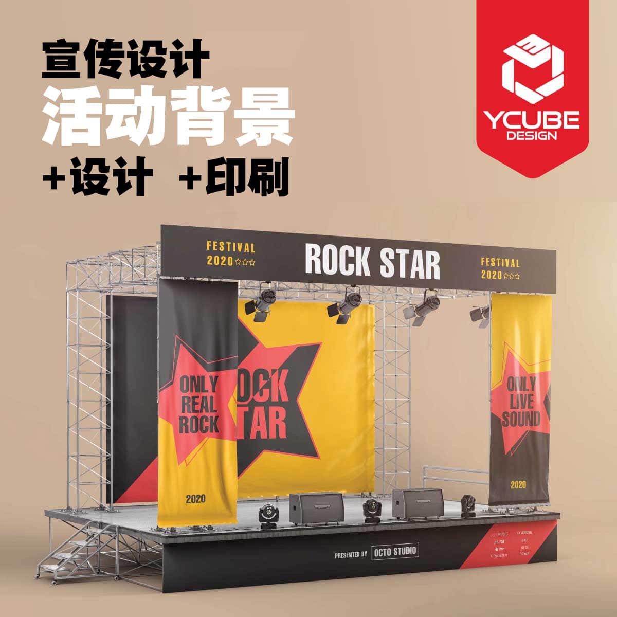 Best Promotional Design In Johor