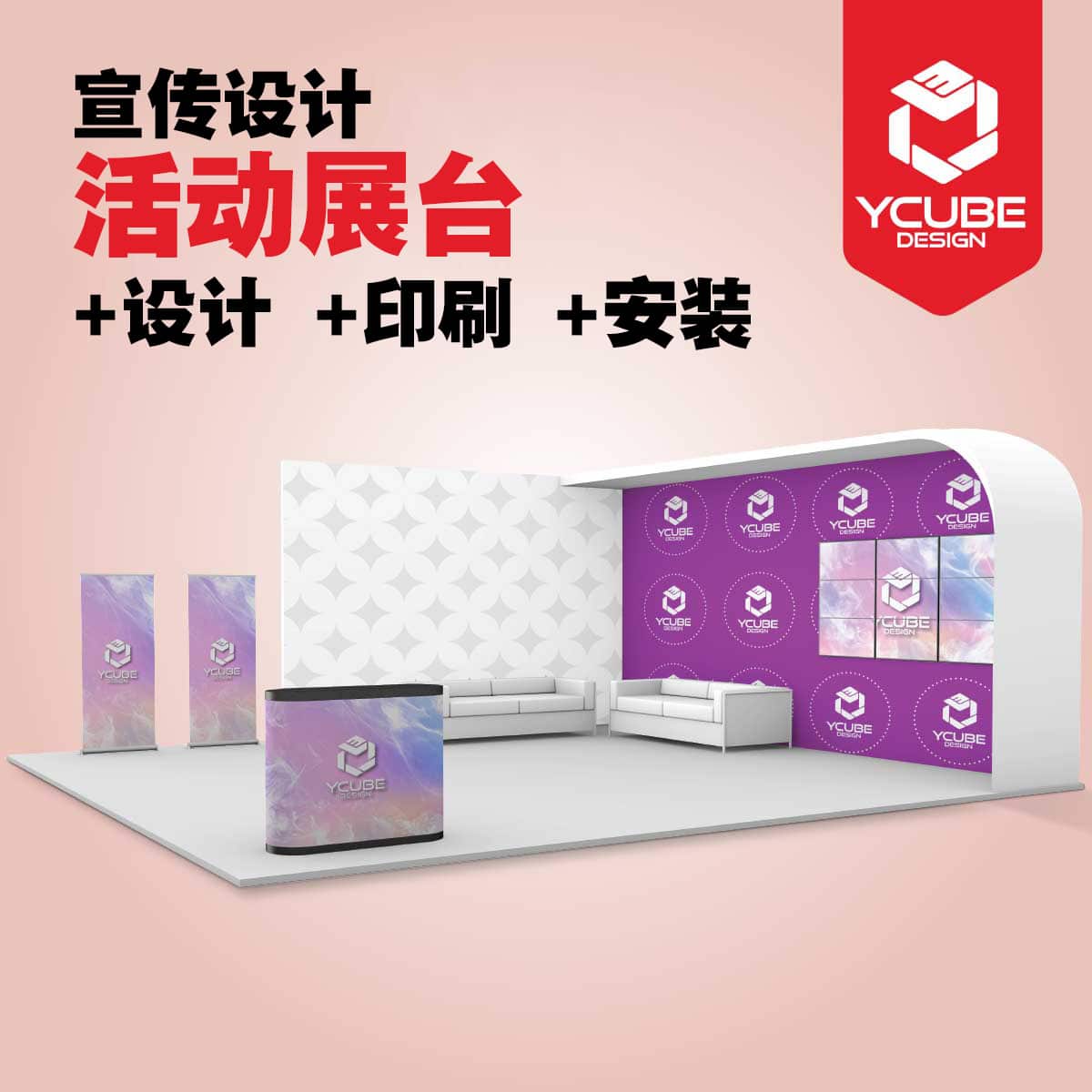 Best Promotional Design In Johor