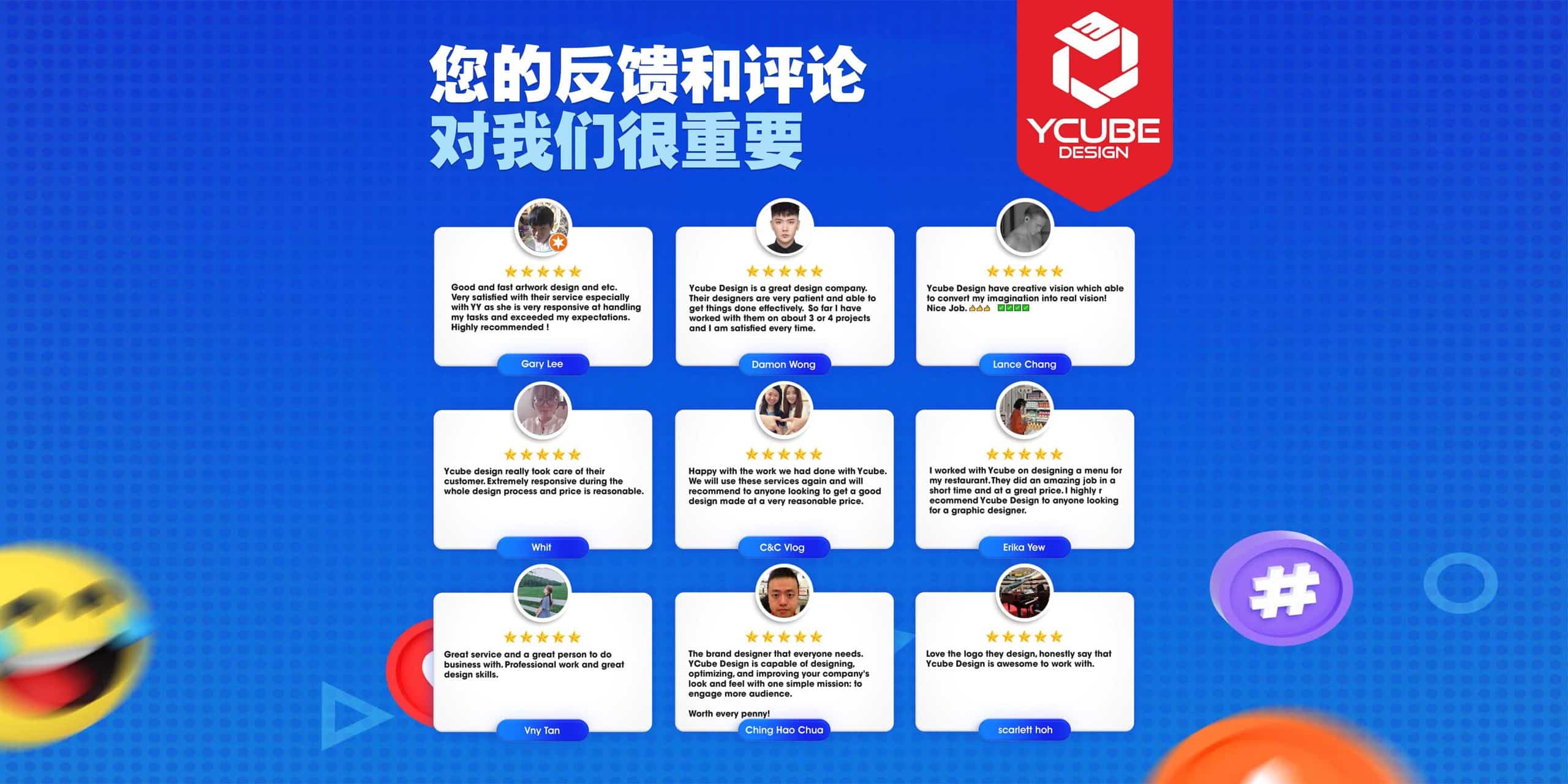 Feedback Ycube
