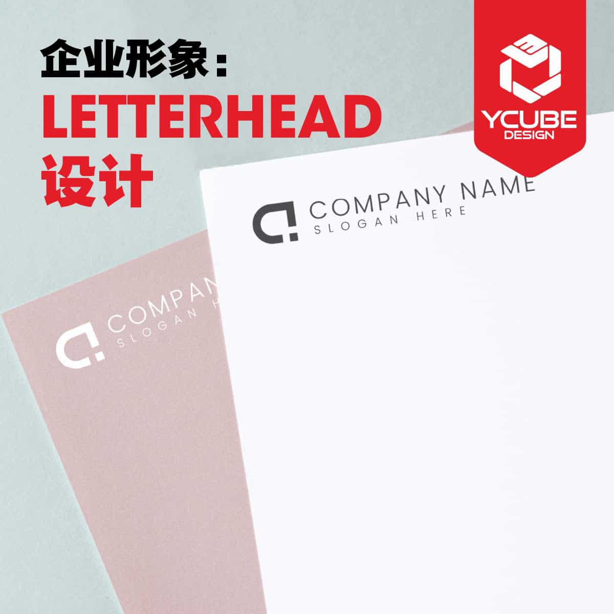 Professional Corporate Identity In Johor