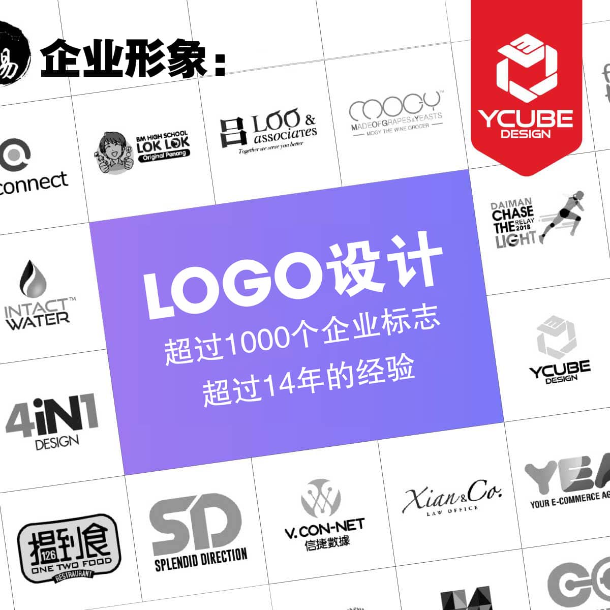 Professional Corporate Identity In Johor