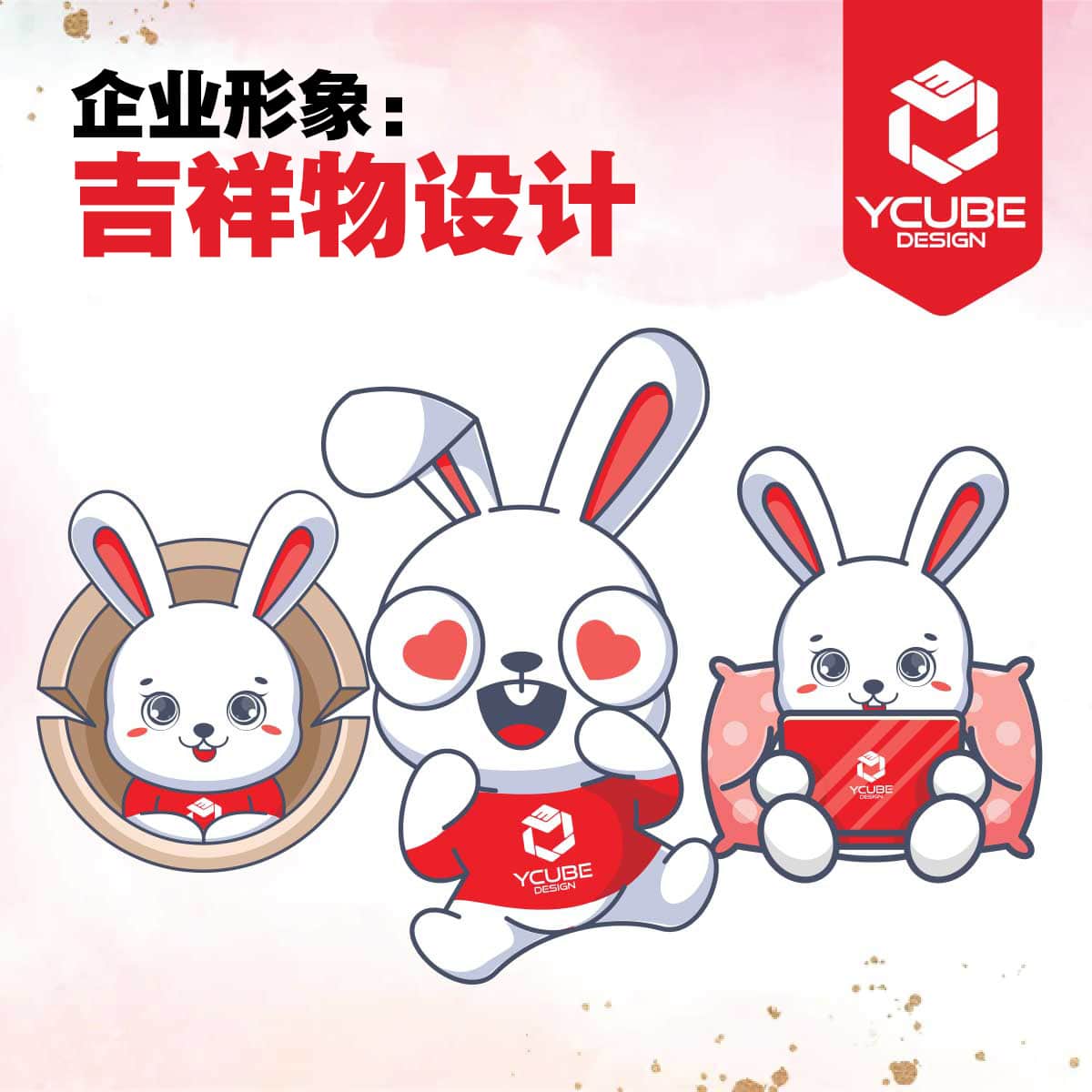 Professional Corporate Identity In Johor