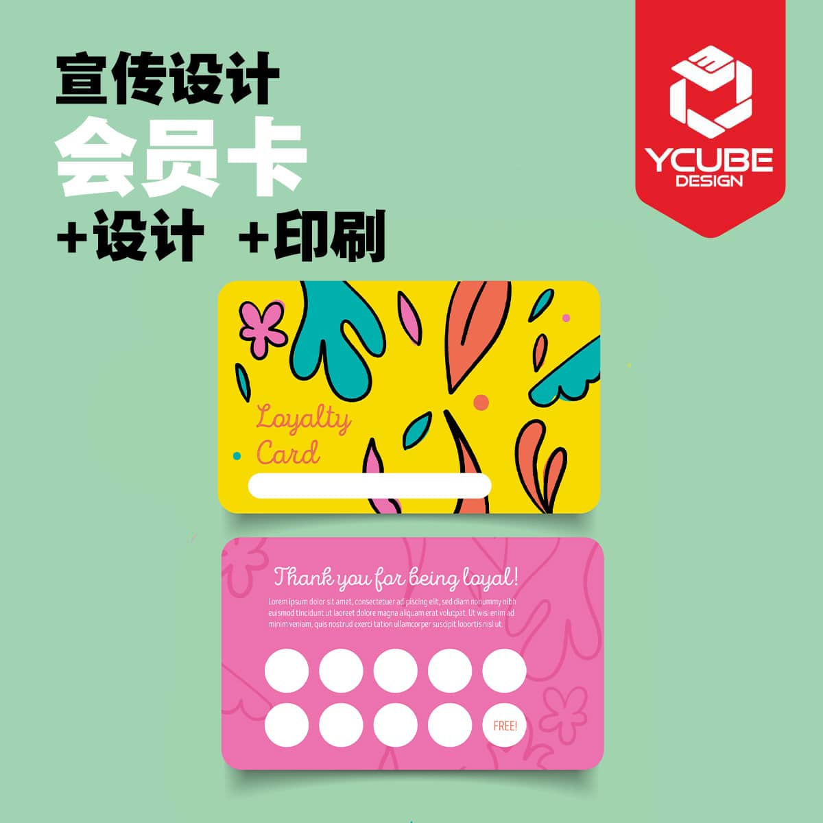 Best Promotional Design In Johor