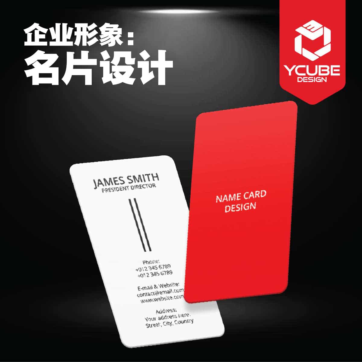 Professional Corporate Identity In Johor