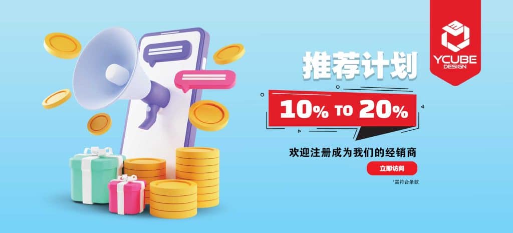 Referral Program Ycube