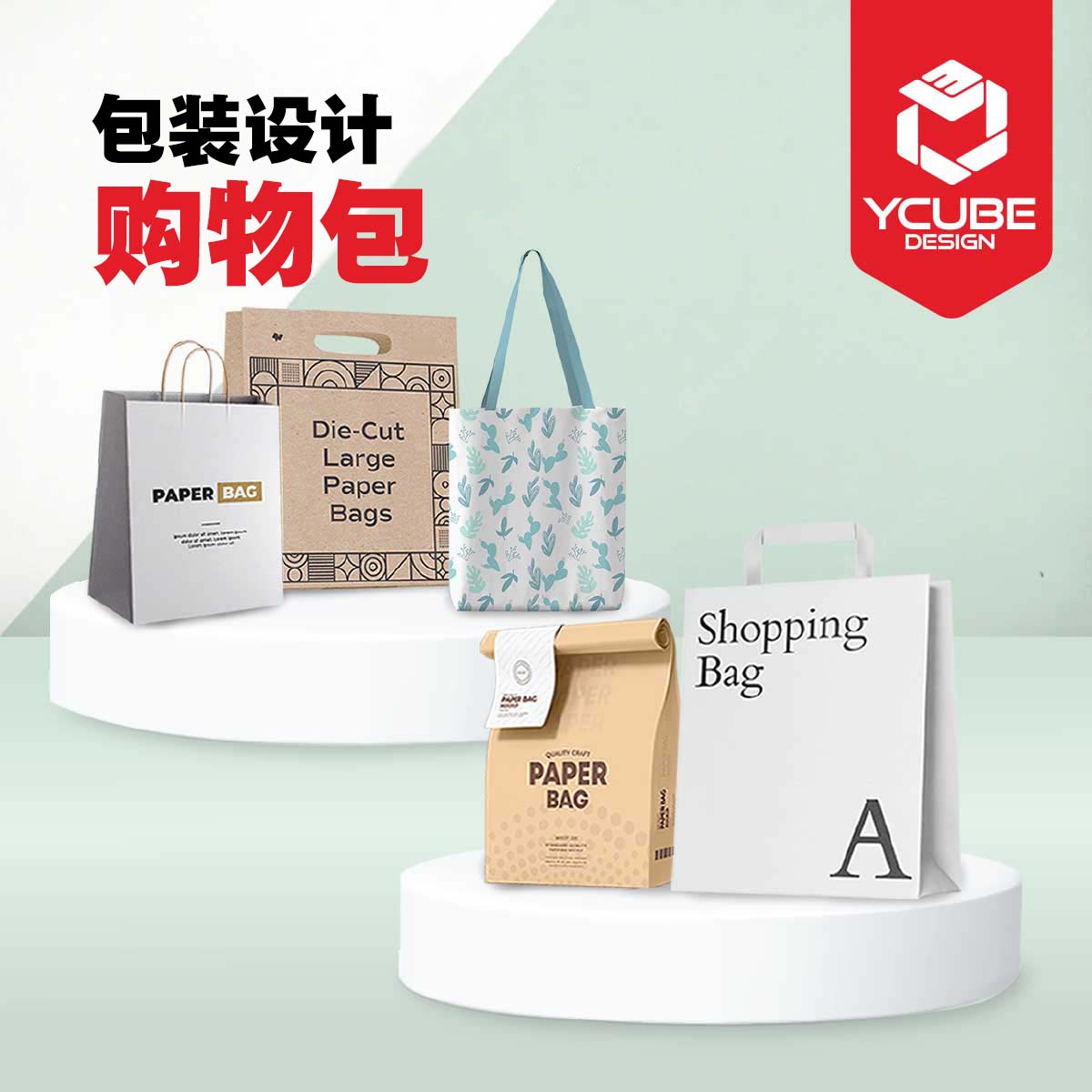 Professional Packaging Design In Johor