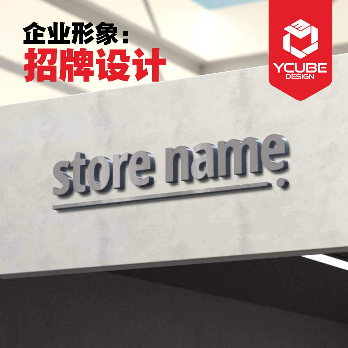 Professional Corporate Identity In Johor