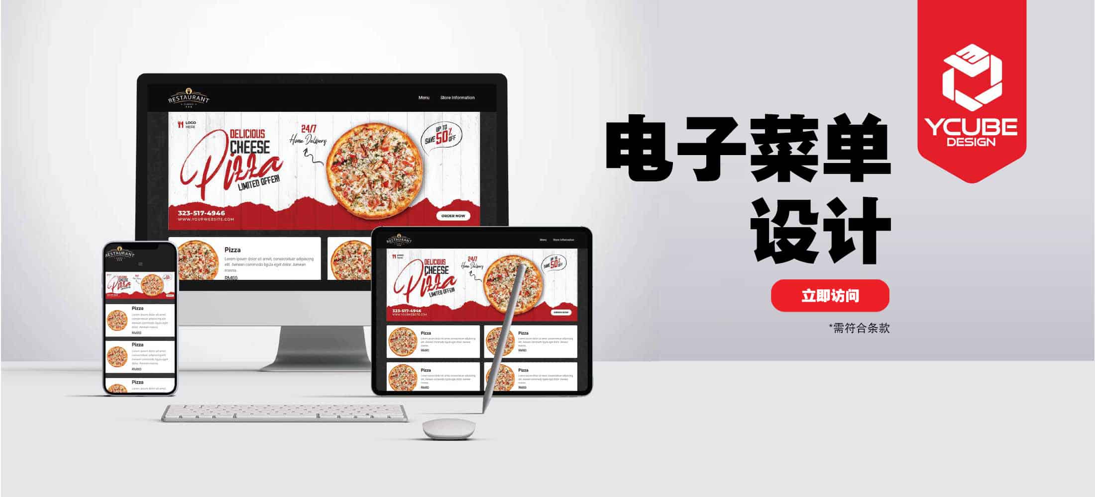 Professional E-menu Design in johor