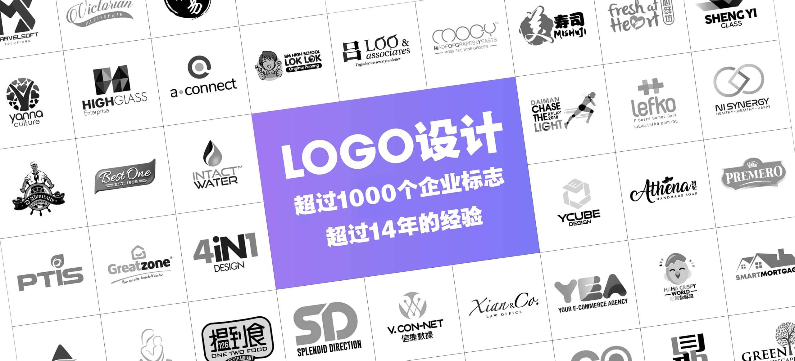 Professional logo design in johor