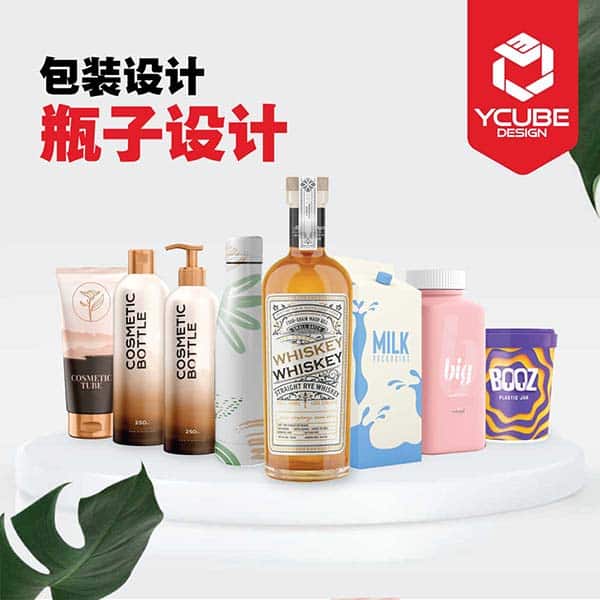 Professional Packaging Design In Johor