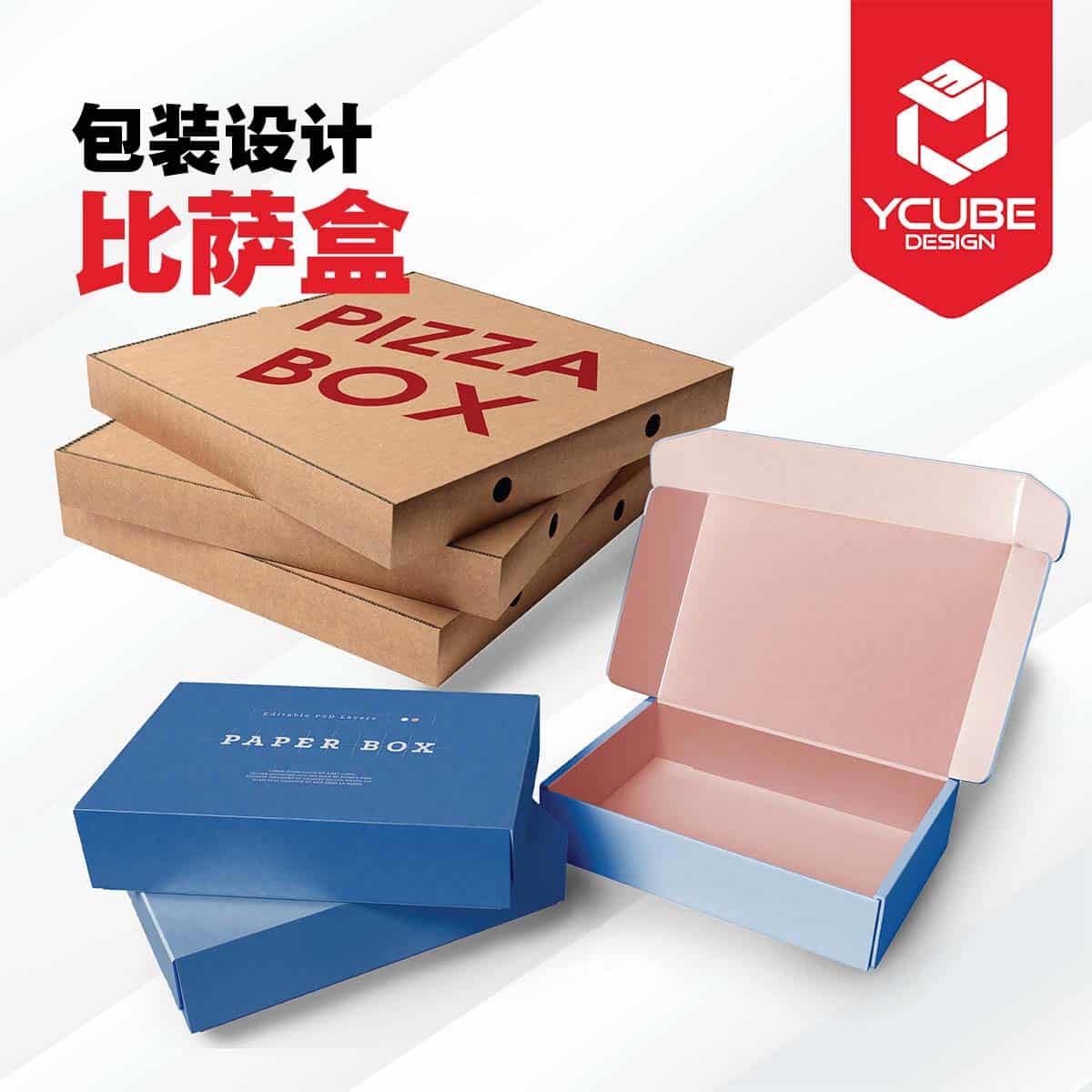 Professional Packaging Design In Johor