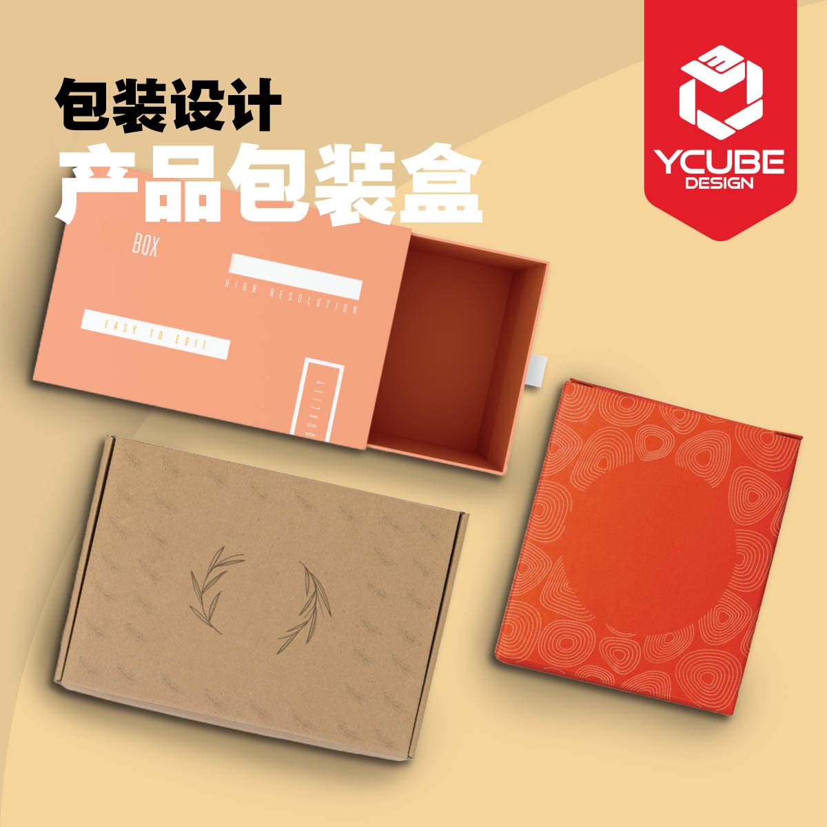 Professional Packaging Design In Johor