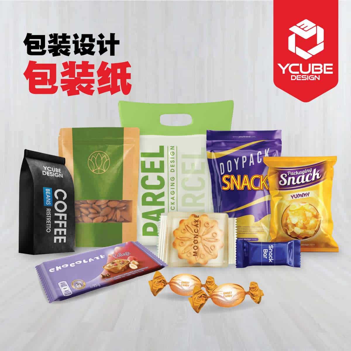 Professional Packaging Design In Johor