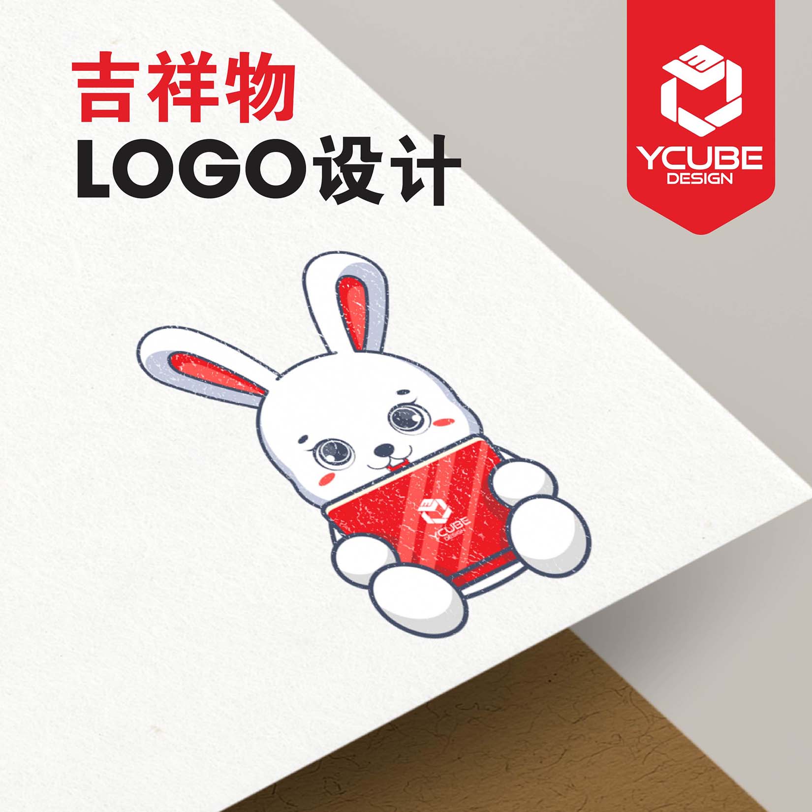 Professional logo design in johor