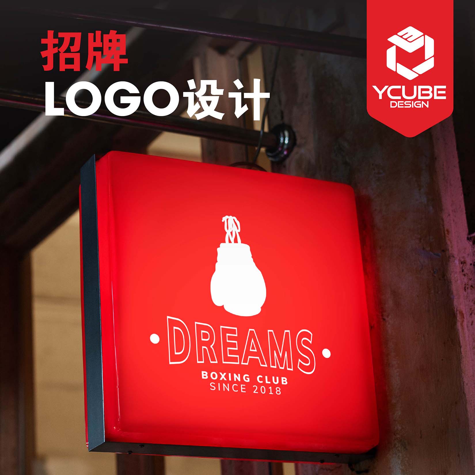 Professional logo design in johor