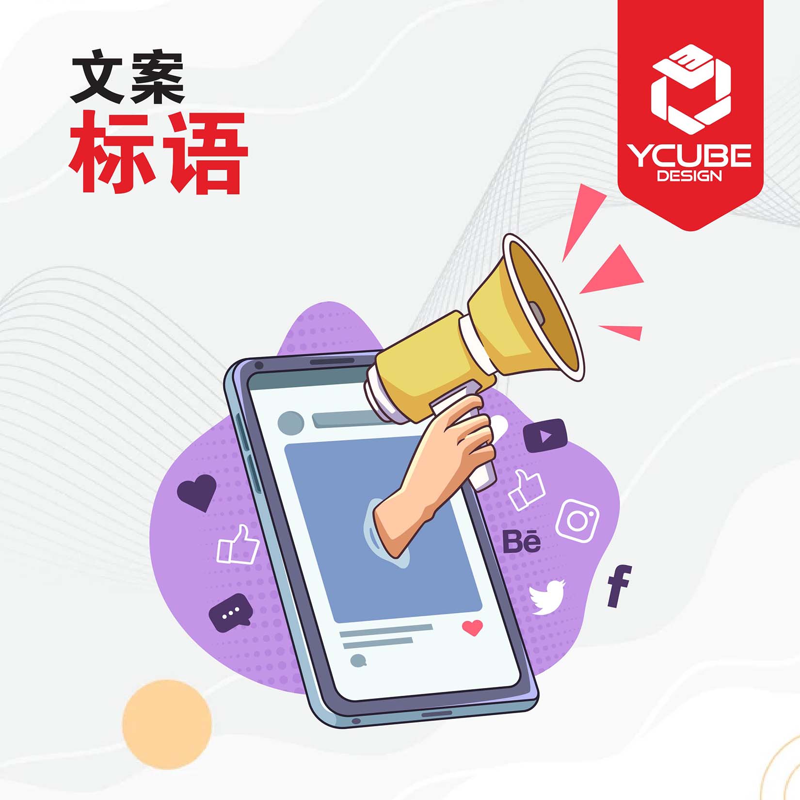 Professional copywriting in johor