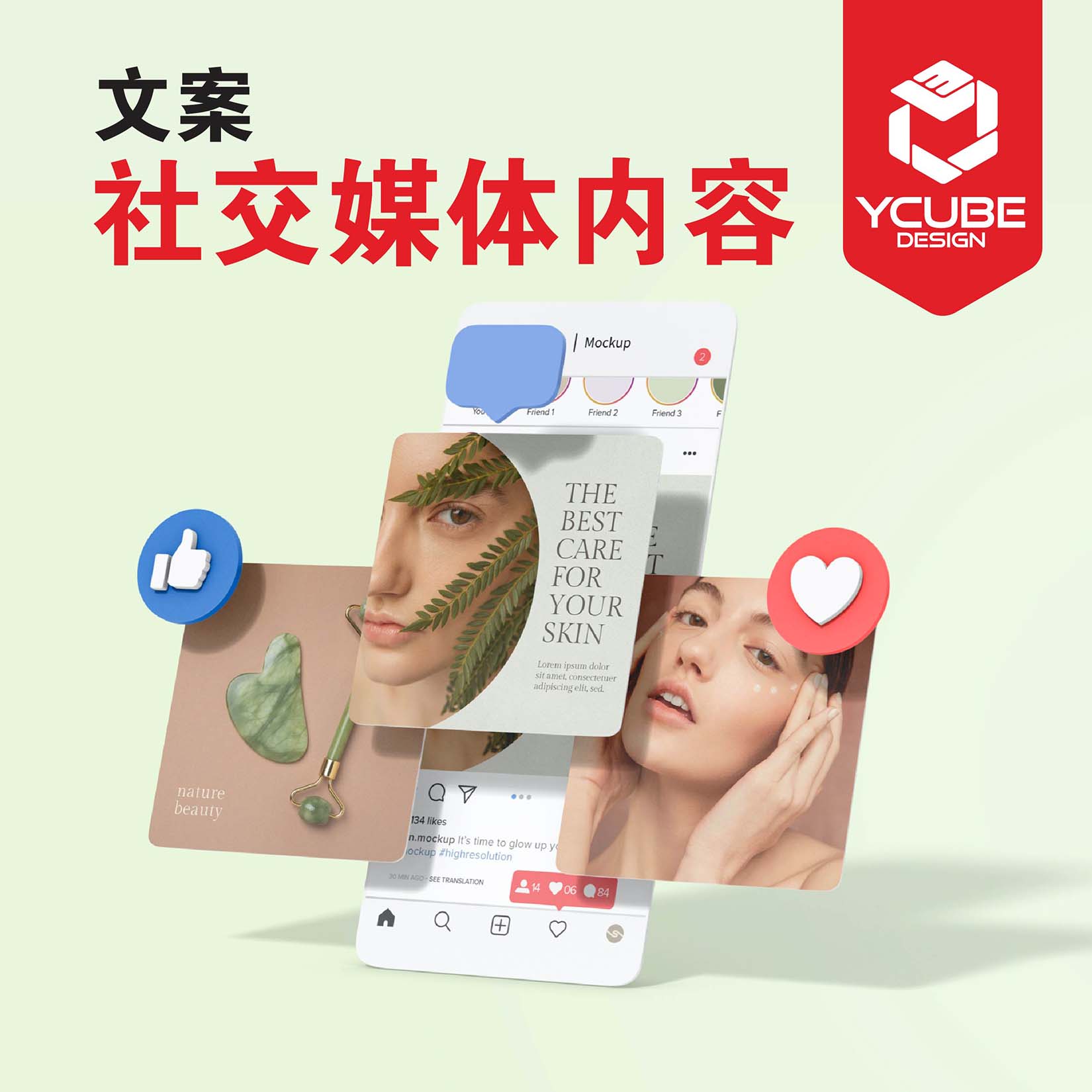 Professional copywriting in johor