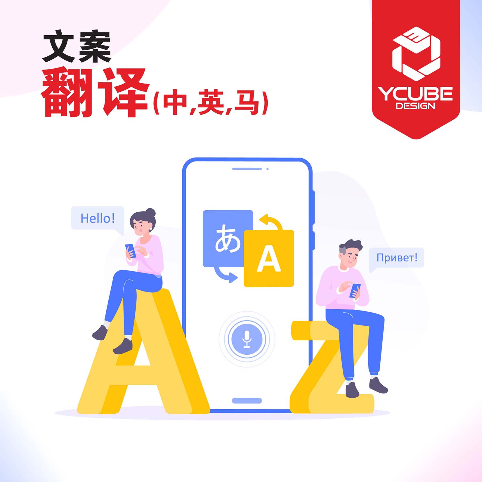 Professional copywriting in johor