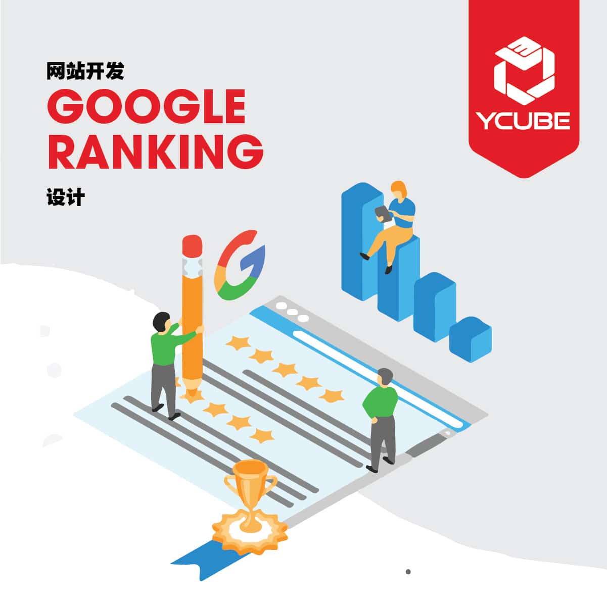 20230410_GOOGLE RANKING-02