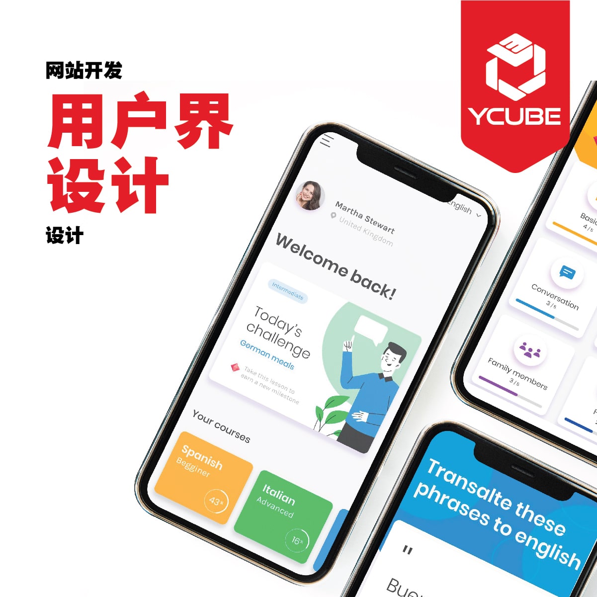 20230410_USER INTERFACE DESIGN-04