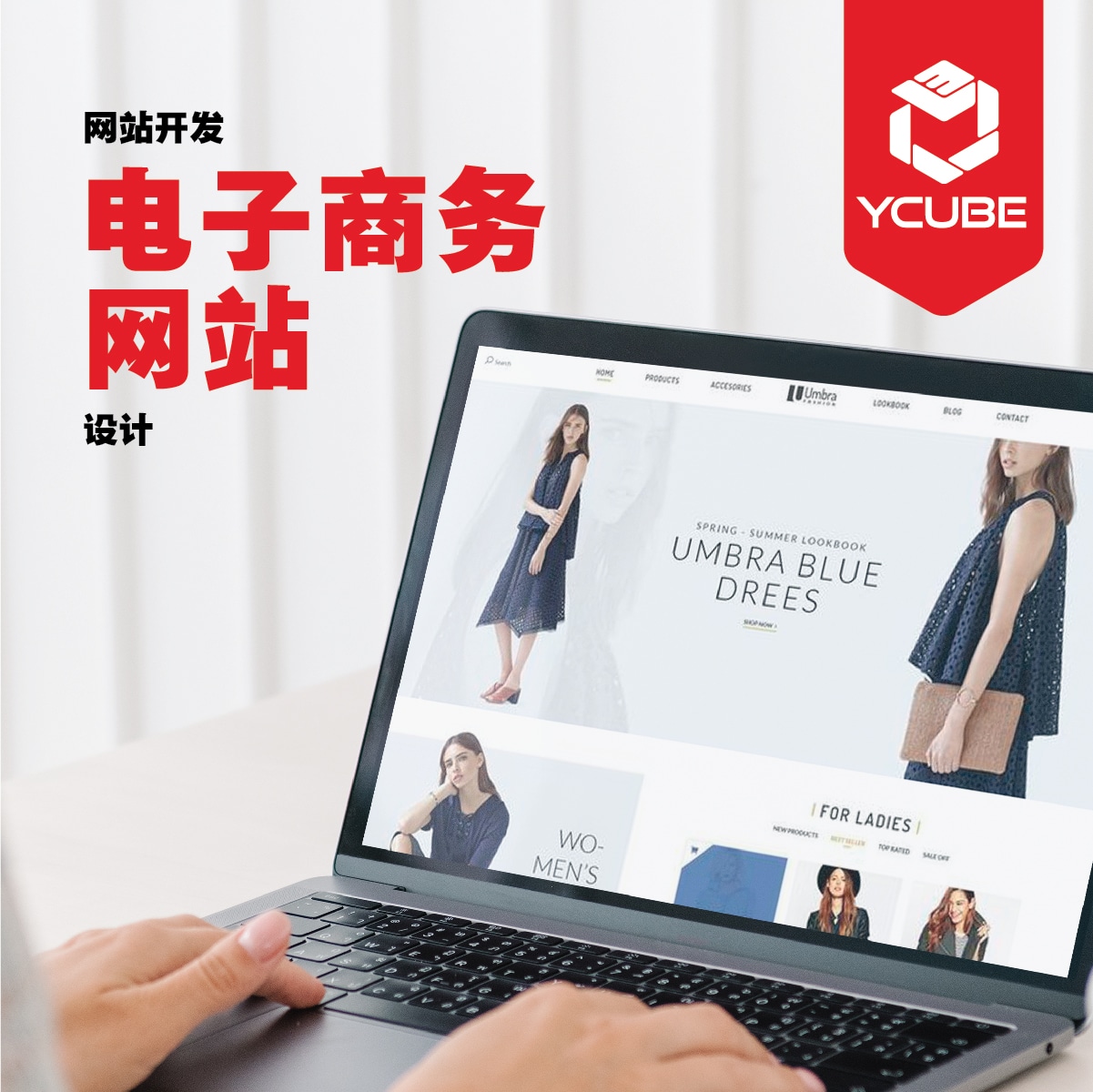 20230410_commerce website-02