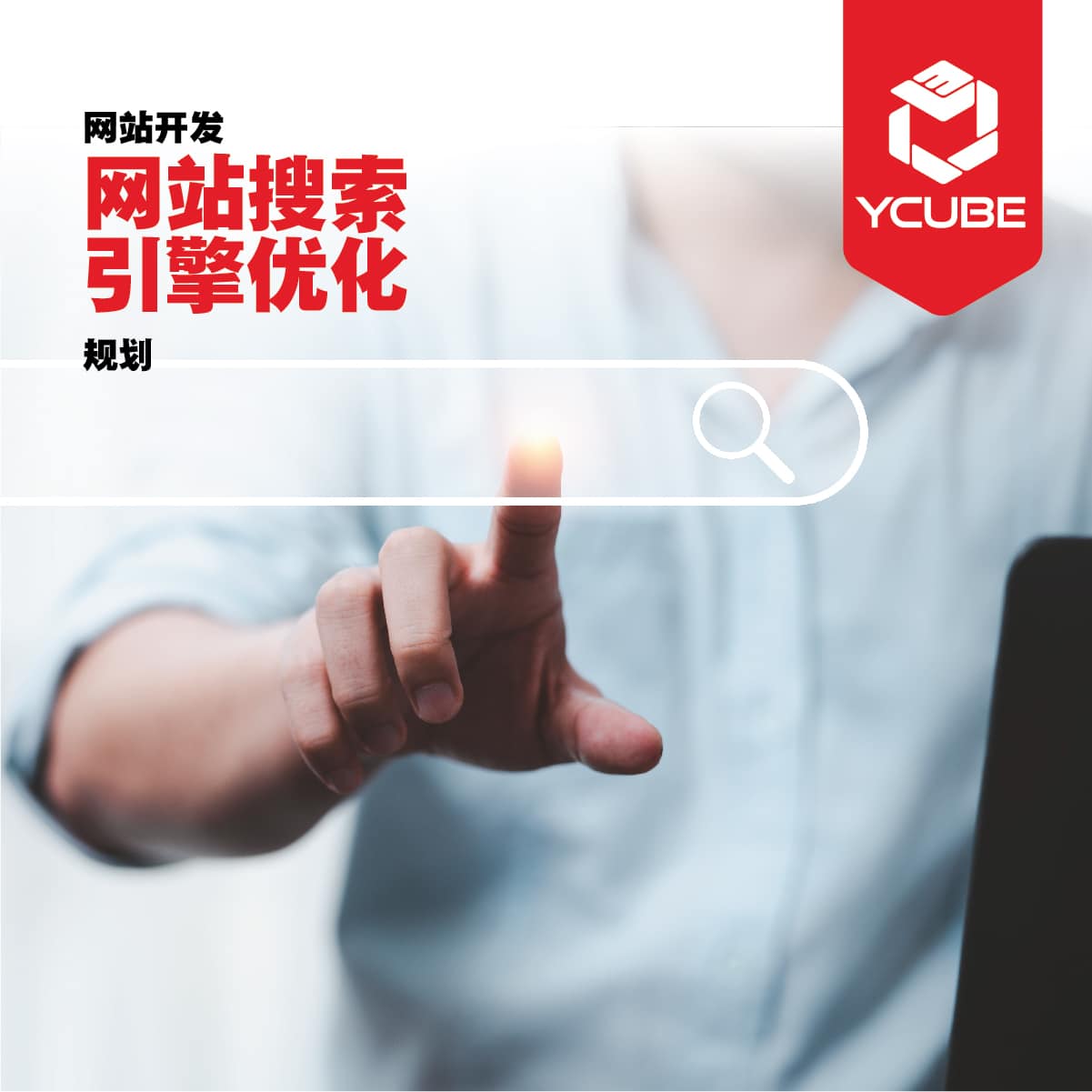20230411_website seo-04