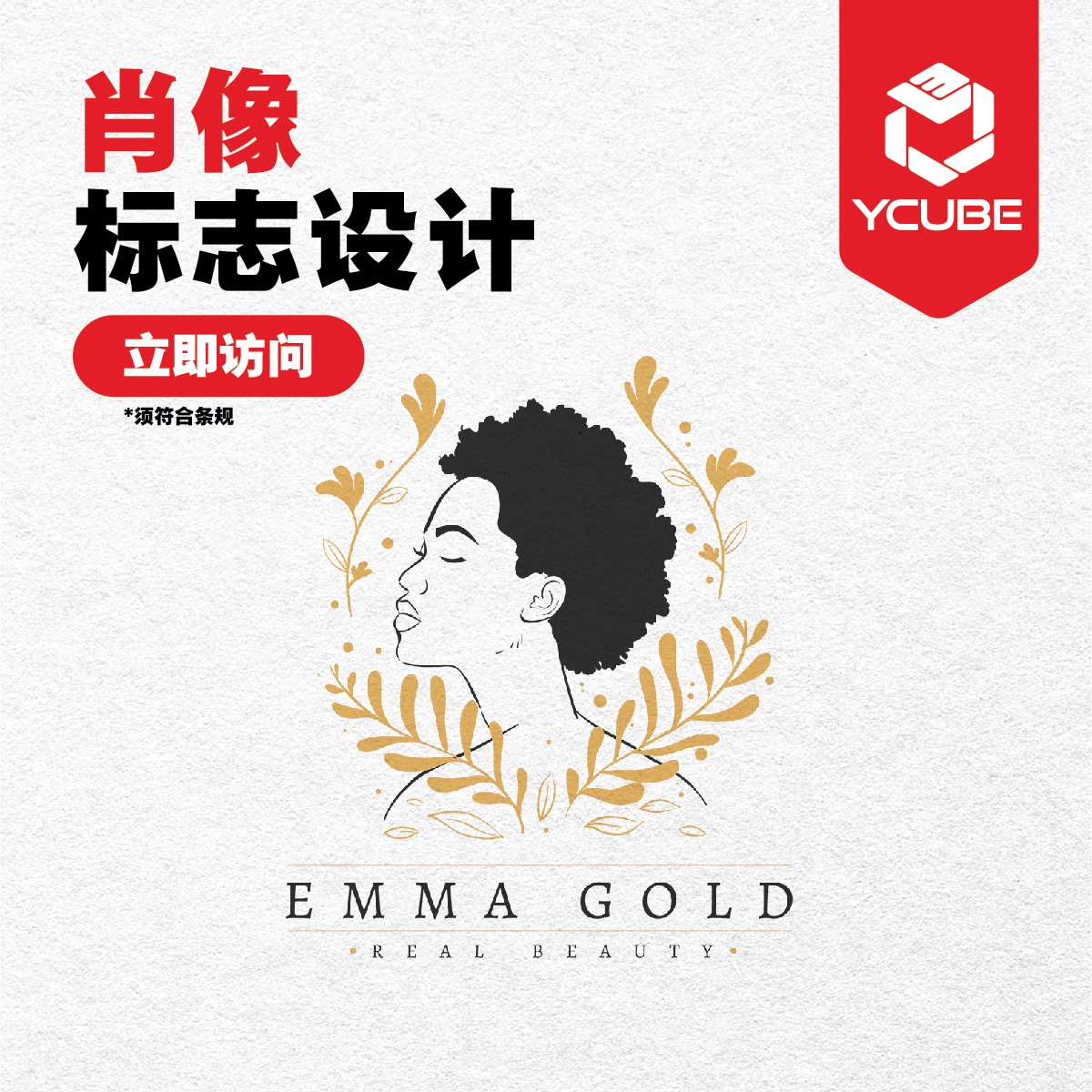 professional banner potrait logo in johor