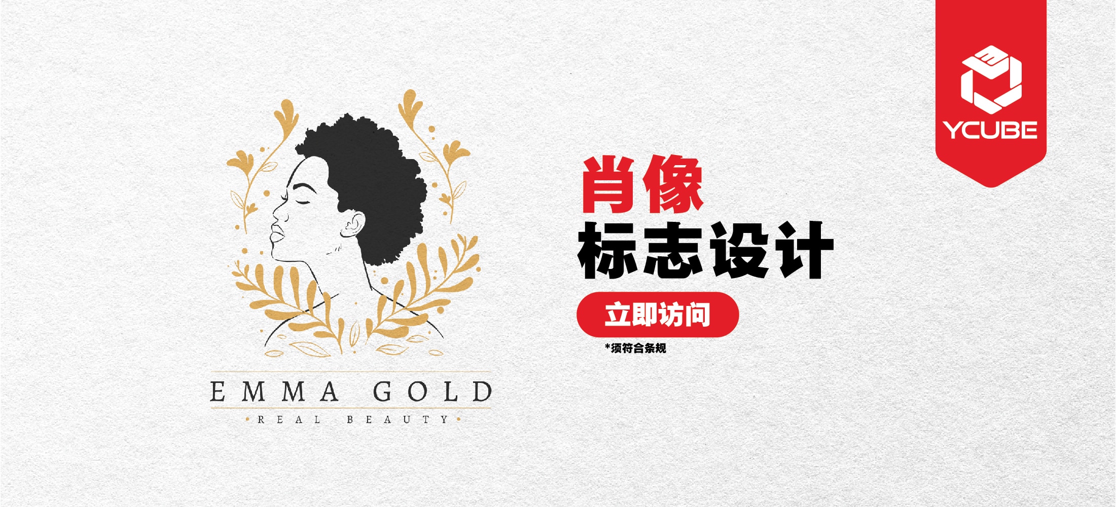 professional banner potrait logo in johor