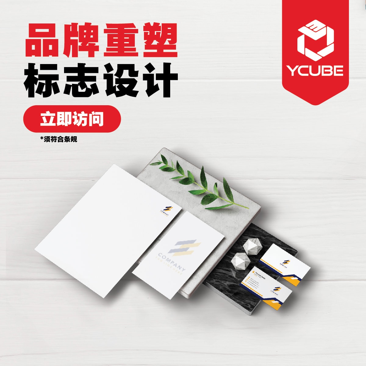 professional banner team logo in johor