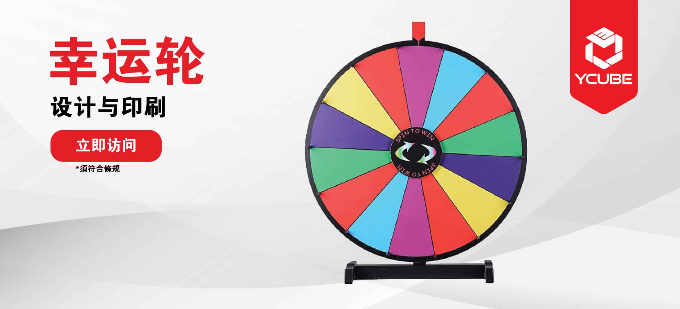 Professional lottery draw in Johor