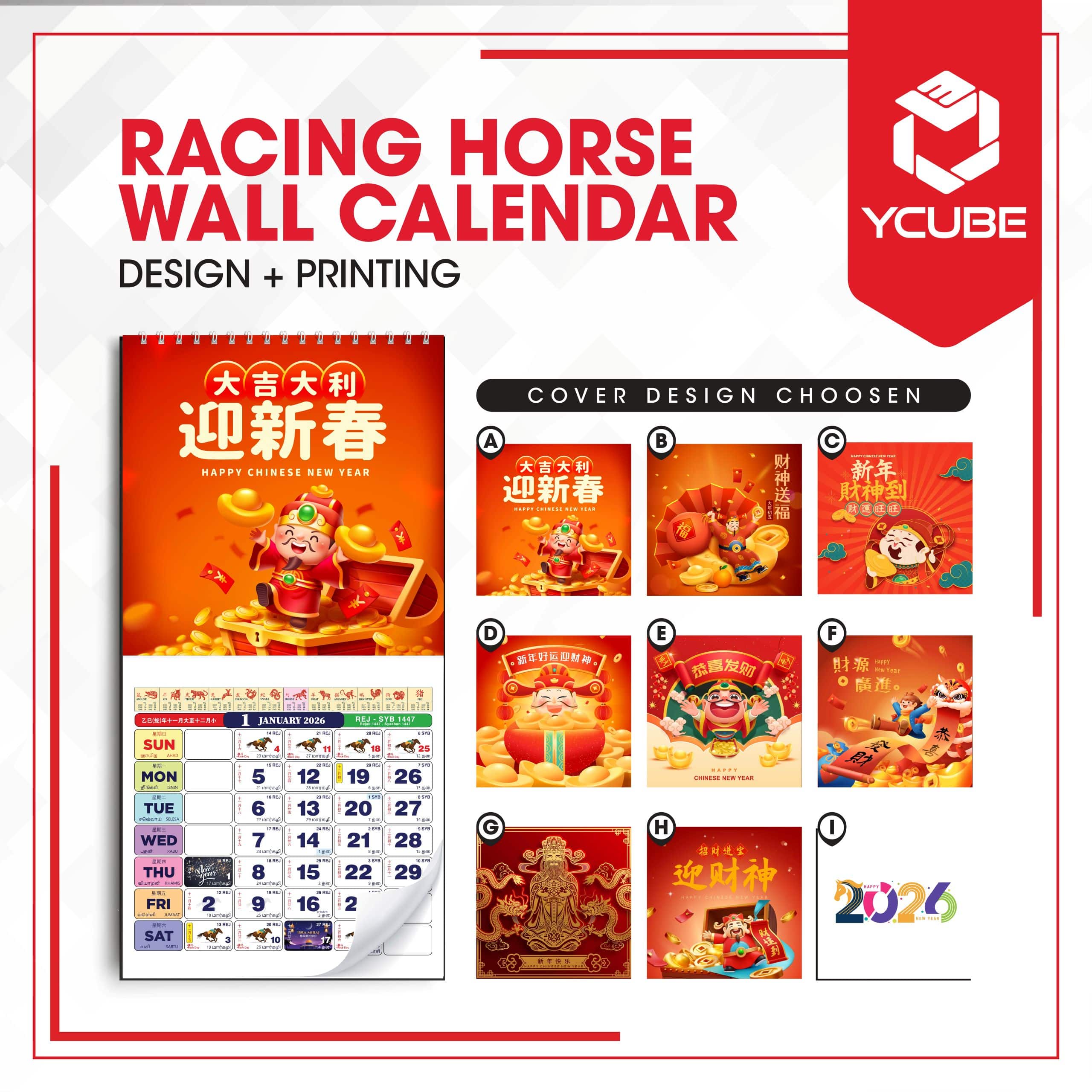 Ycube_RacingHorseWallCalendar